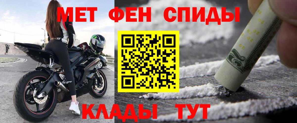 Amphetamine VHQ Шатура