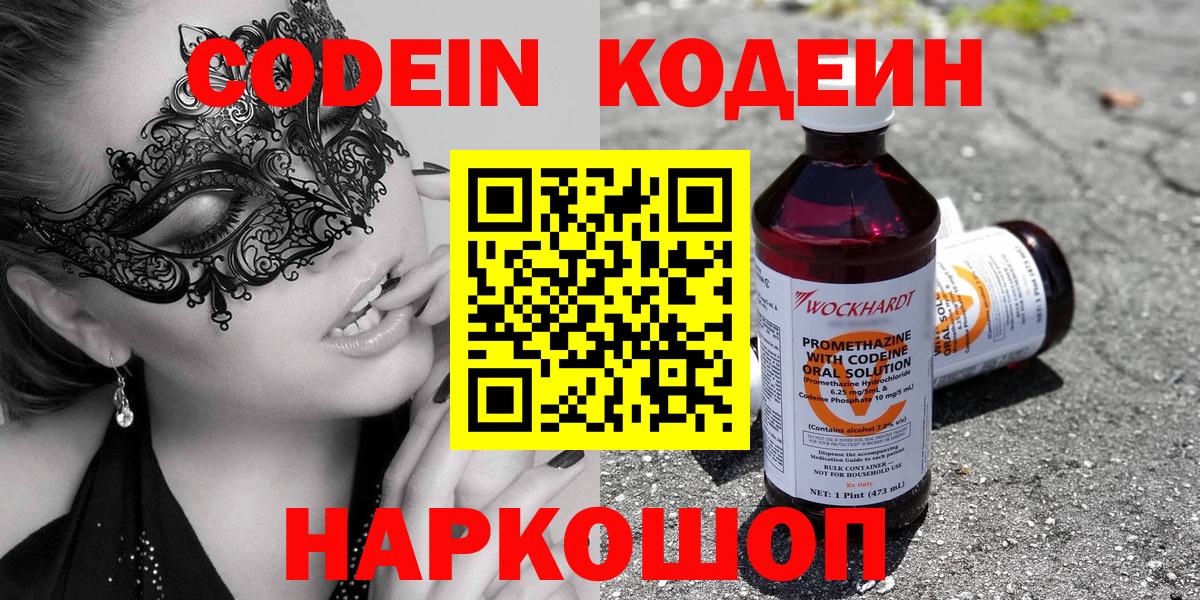 Гашиш  Вход с VPN  КОКАИН  ТГК  Шатура  Мефедрон   Каннабис 