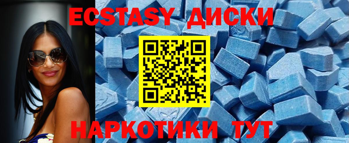 Экстази TESLA  Экстази  Шатура  Вход с VPN 