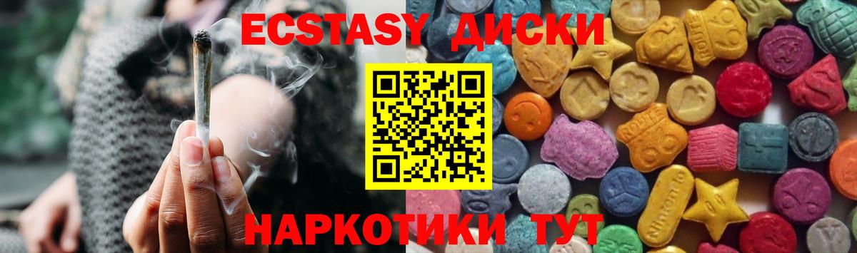ЭКСТАЗИ mix Шатура