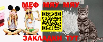 синтетический гашиш Гусь-Хрустальный