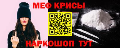 синтетический гашиш Гусь-Хрустальный