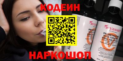 кристаллы Гусиноозёрск