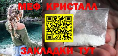 синтетический гашиш Гусь-Хрустальный
