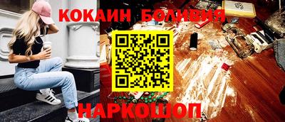 синтетический гашиш Гусь-Хрустальный