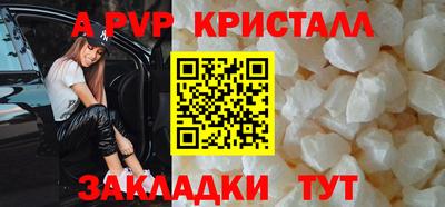 синтетический гашиш Гусь-Хрустальный
