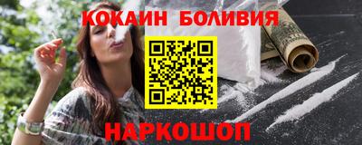 кристаллы Гусиноозёрск