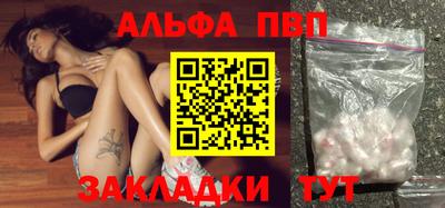 синтетический гашиш Гусь-Хрустальный