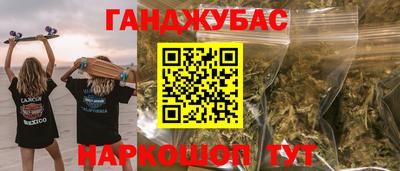 кристаллы Гусиноозёрск