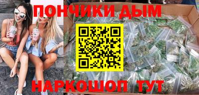 синтетический гашиш Гусь-Хрустальный