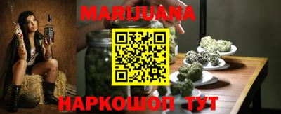 синтетический гашиш Гусь-Хрустальный