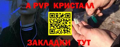 кристаллы Гусиноозёрск