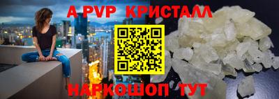 кристаллы Гусиноозёрск