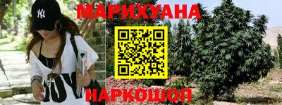синтетический гашиш Гусь-Хрустальный