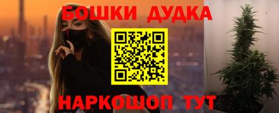 кокаин перу Обь