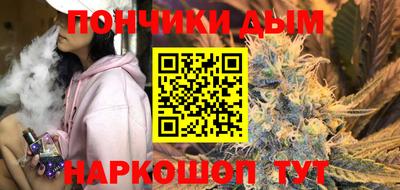 синтетический гашиш Гусь-Хрустальный