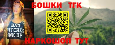 кристаллы Гусиноозёрск