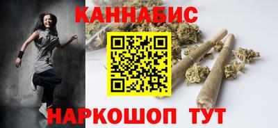 синтетический гашиш Гусь-Хрустальный
