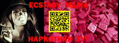 кристаллы Гусиноозёрск