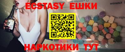 кристаллы Гусиноозёрск