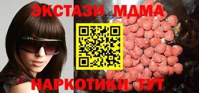 кристаллы Гусиноозёрск
