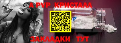 кристаллы Гусиноозёрск