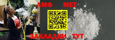 кристаллы Гусиноозёрск