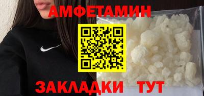 синтетический гашиш Гусь-Хрустальный
