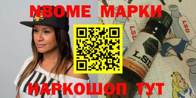 синтетический гашиш Гусь-Хрустальный