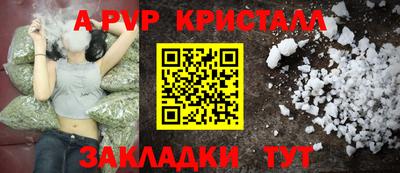 синтетический гашиш Гусь-Хрустальный