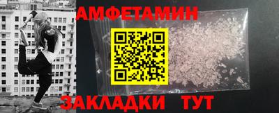 синтетический гашиш Гусь-Хрустальный
