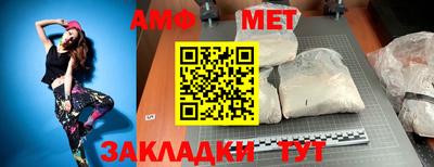 кристаллы Гусиноозёрск