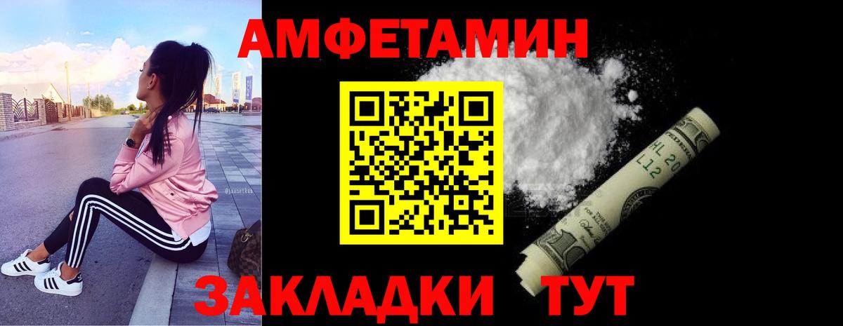Шатура  МЕТАМФЕТАМИН мет  Вход с VPN 
