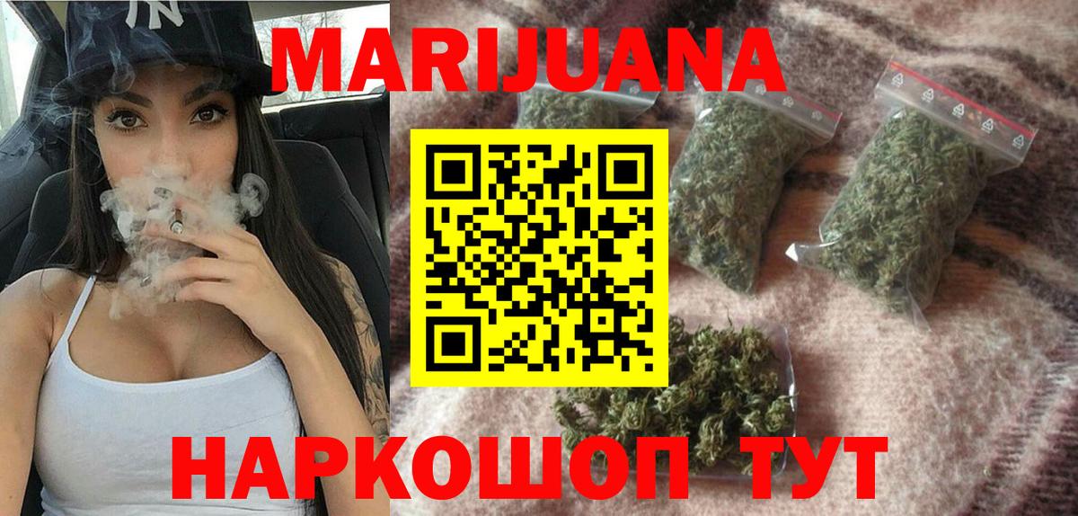 Каннабис ГИДРОПОН  Шишки марихуана ГИДРОПОН  Вход с VPN  Шатура 